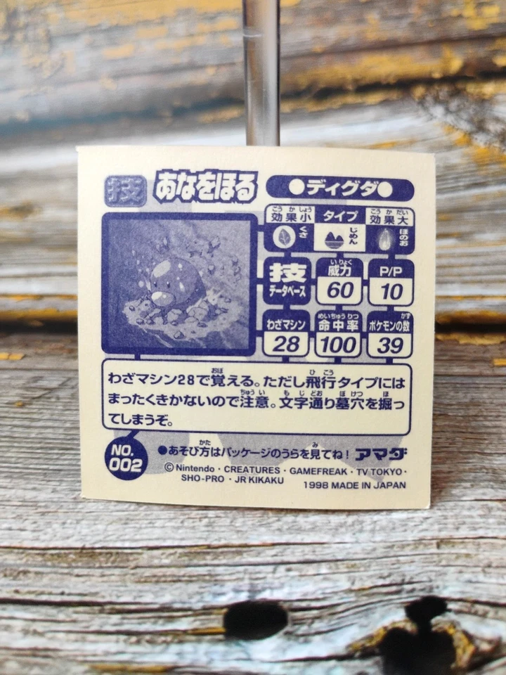 Diglett - Vintage 1998 CGTSJ Pokemon Amada Sticker Seal - Image 2 of 2