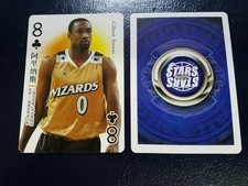 Gilbert Arenas Washington Wizards CHINESE STARS BLUE BACK ODDBALL WOW