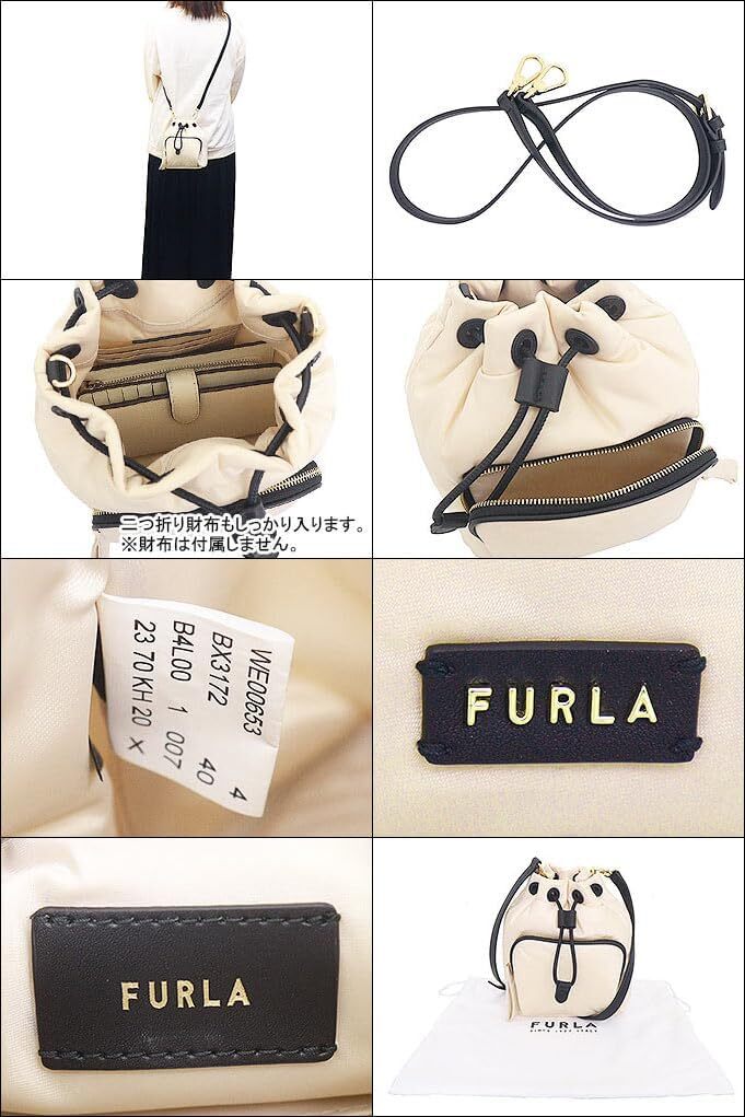 SALE♪関税込【FURLA】Aura MEDIUM Drawstring 2WAYバッグ SALE♪関税込【FURLA】Aura MEDIUM Drawstring 2WAYバッグ