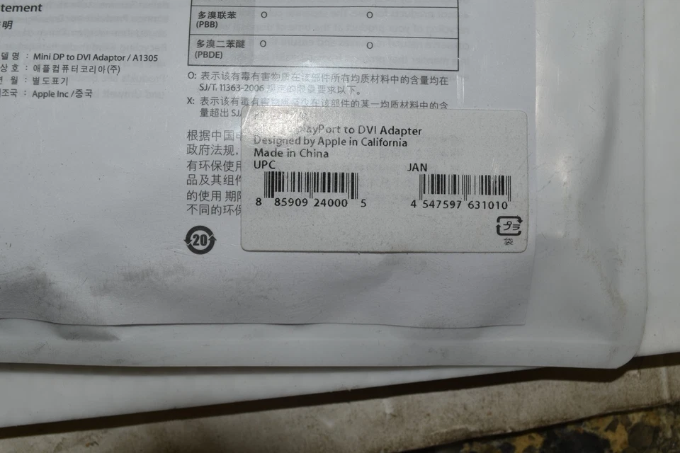 Apple Mini DisplayPort Zu DVI Monitor Adapter A1305 OEM LOT VON 17-NEU (JPV17) - Bild 3 von 3