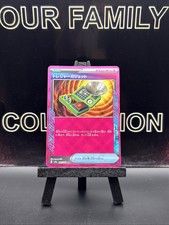 Pokemon Japanese Terastal Festival - Treasure Gadget - 146/187 Ace Spec Holo