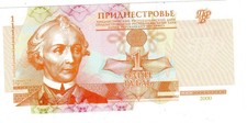 Transnistria Transnistria Banknote 1 ROUBLE RUBLE 2000 P34 UNC NEW