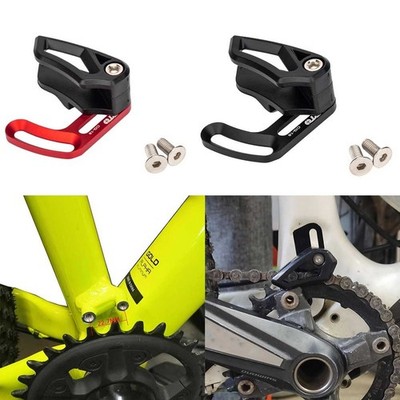 Fahrrad Kettenführung Kettenabfall 16g 1 Stück 7075 Aluminiumlegierung CNC Typ