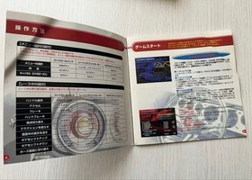 Sega Saturn Overdrive Gt-R Premium Pack With Keychain