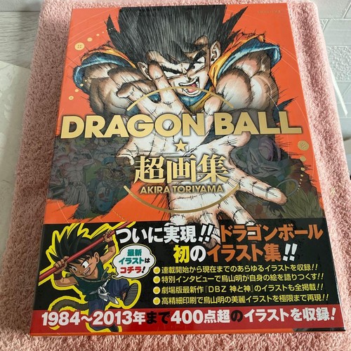 Artbook Dragon Ball Super Art Book