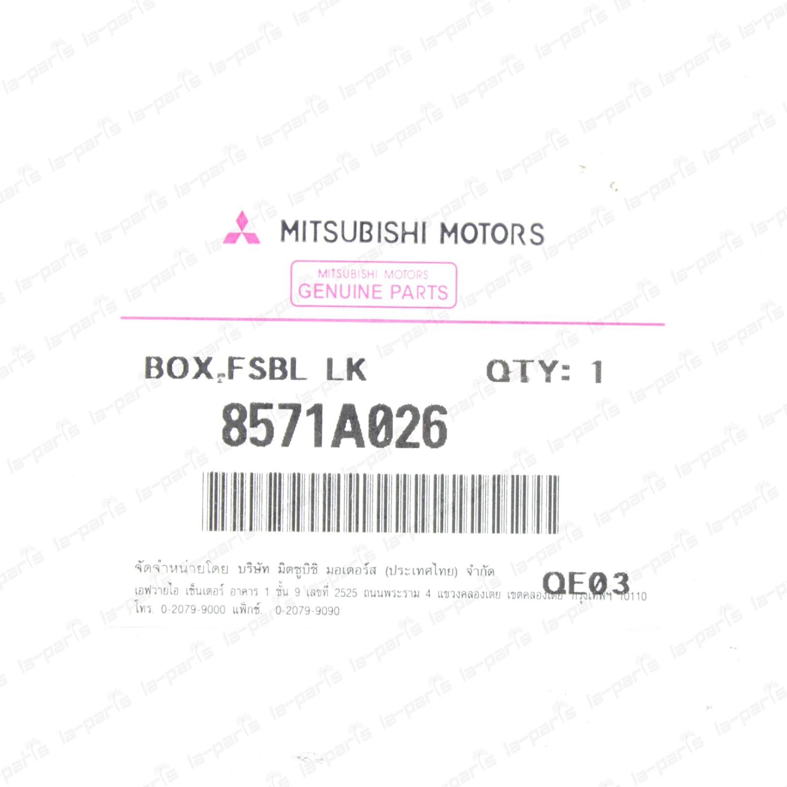 NEW GENUINE MITSUBISHI FUSIBLE LINK BOX ASSY 8571A026 eBay