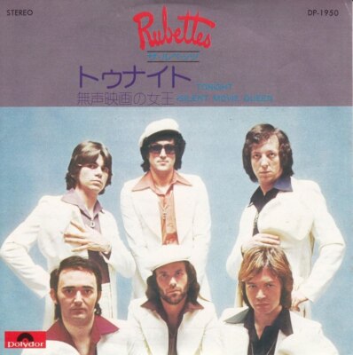 The Rubettes - Tonight (Japan) ++ used ++