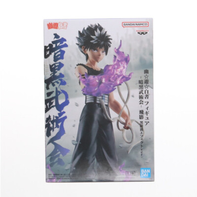 Banpresto Hiei – Yu Yu Hakusho, Effetto Drago Nero, Figura Da Collezione 14 Cm