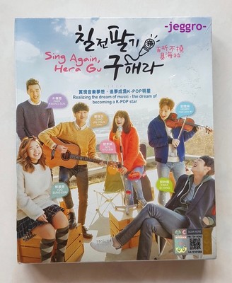 sing again eng sub