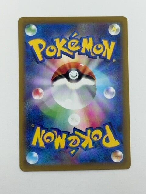 Pokemon Trading Card Game SV1S 106/078 UR Koraidon ex (Rank A)