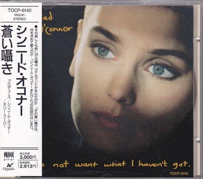 SINÉAD O'CONNOR| I Do Not Want What I haven't got JAPAN CD TOCP