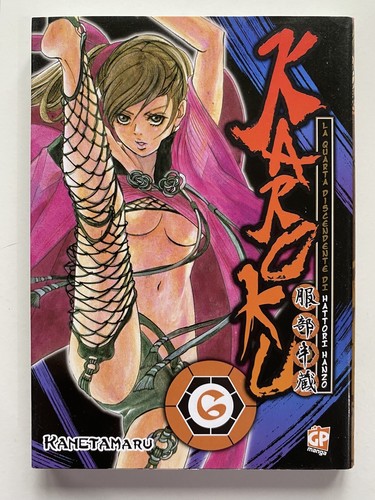 KAROKU 6 - LA QUARTA DISCENDENTE DI HATTORI HANZO - GP PUBLISHING