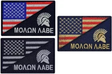 Molon Labe Spartan USA Flag Tactical Morale Patch | 3PC Hook Backing 3"X2"