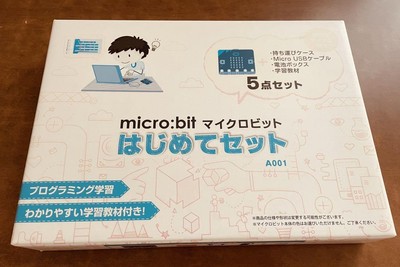 BBC Micro:bit Starter Kit MB-A001 Programming STEM Education New