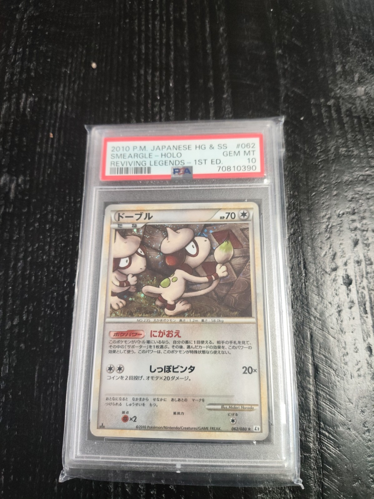 2010 Pokemon Smeargle 062/080 Reviving Legends Holo Japanese 1st Ed PSA 10