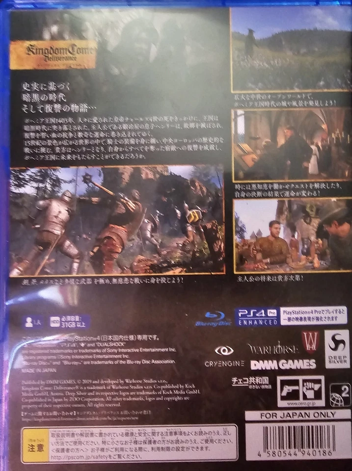 Kingdom Come Deliverance Ps4 versión japonesa Foto 2 de 4