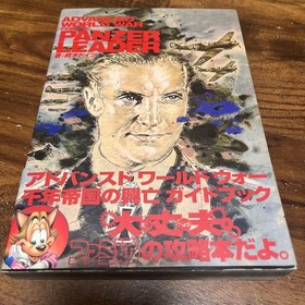 Advanced World War Millennium Empire Rise & Fall Panzer Leader Used Sega Saturn