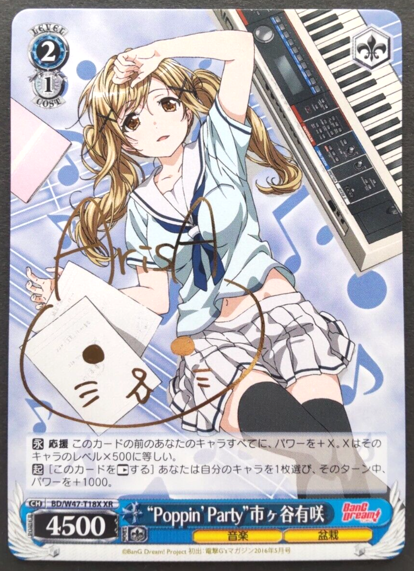 Signed Arisa Ichigaya Weiss Schwarz Japan Card Rare Bang Dream! BD