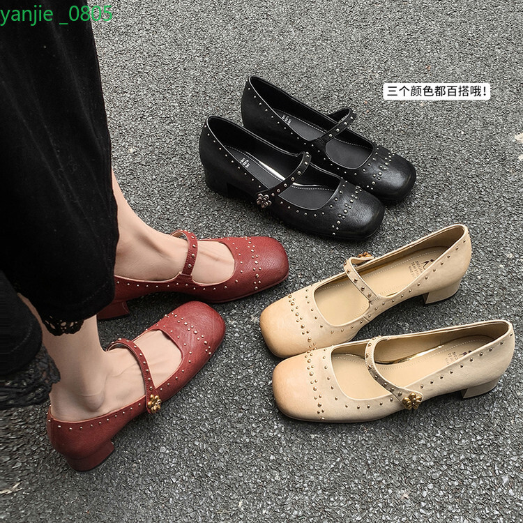 Rivet Womens Leather Square Toe Pump Slip On Block Heel Formal Comfort Shoes