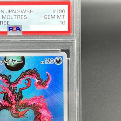 PSA10 ガラルファイヤー AR 190/172 VSTARユニ PSA 10 Galarian