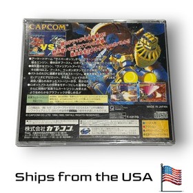 Cyberbots for Sega Saturn - Japan Import