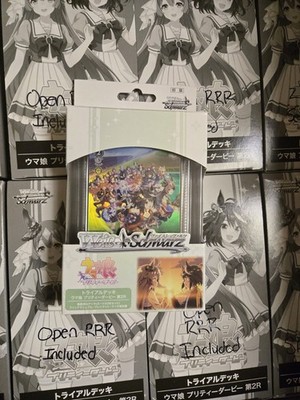  Weiss Schwarz Uma Musume Pretty Derby 2nd R Trial Drck Card JP W/ RRR