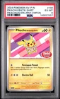 2024 POKEMON INDONESIAN SV-P PROMO #190 PIKACHU IN BATIK SHIRT PSA 6