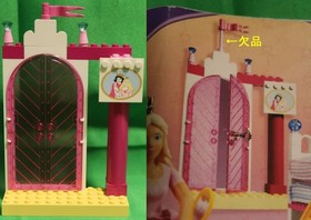 LEGO Belville Princess and the Pea 5963