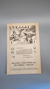Vintage 1950 How To Start A Stamp Collection H.E. Harris & CO. Boston MASS.