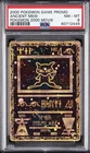 2000 POKEMON GAME MOVIE POKEMON 2000 MOVIE ANCIENT MEW PSA 8