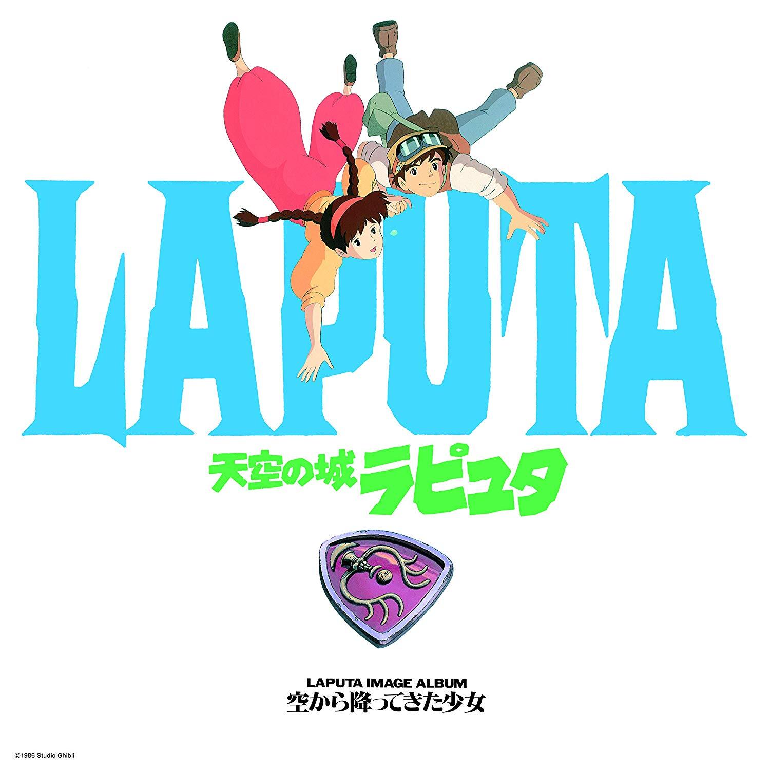 Vinile Joe Hisaishi - Laputa: Image Album / O.S.T.