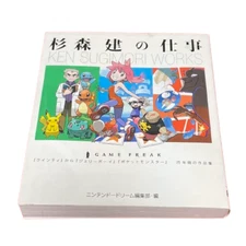 Ken Sugimori Works : Quinty Mendel Palace Pokemon Book Japan Design Art