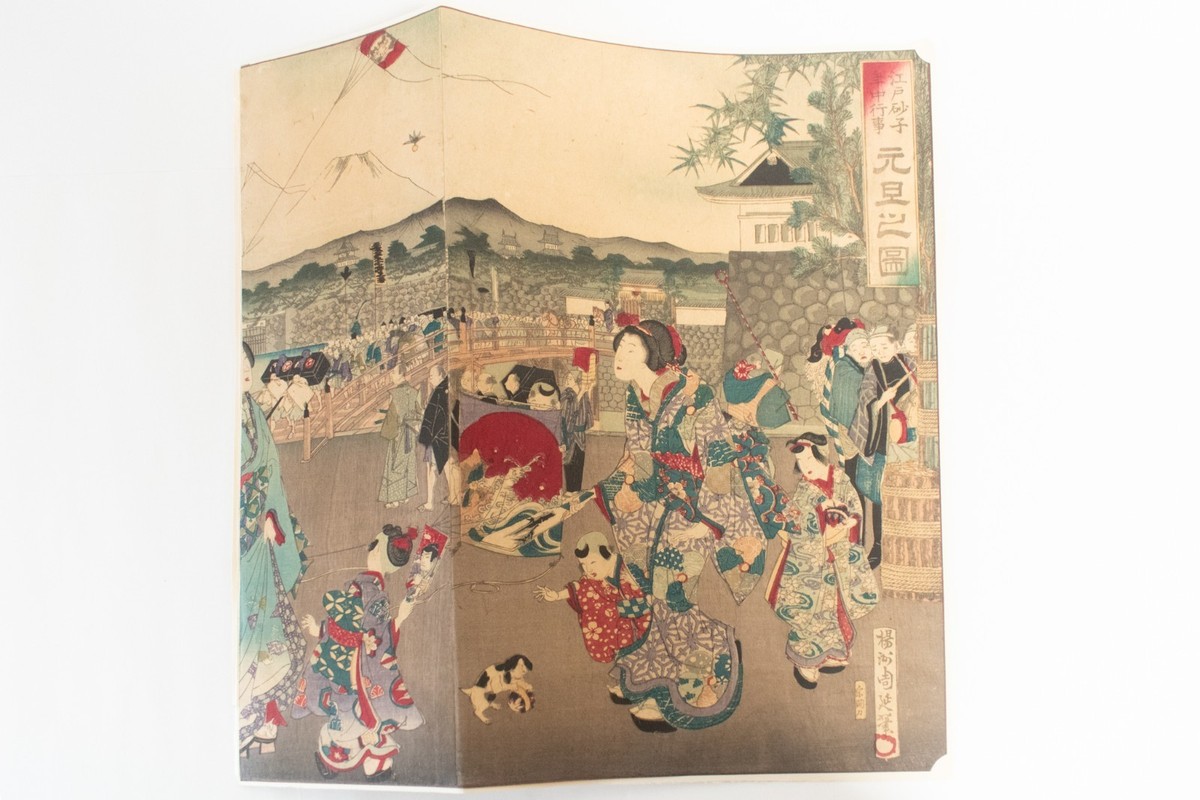 Ukiyoe Japanese woodblock print Edo New Year's Day Chikanobu Yoshu