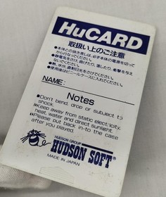 Pc Engine Software Super Star Soldier Hudson Soft FMZ20