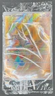 CARTE POKEMON MIMIQUI EX 075  🇫🇷 FR 🇫🇷 PROMO ECARLATE ET VIOLET