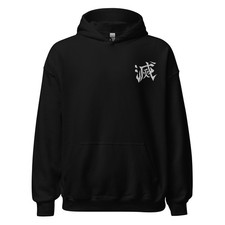 Demon Slayer Water Hashira Anime Unisex Hoodie