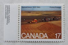 Canada 17 cent stamp 1980 MNH sc # 863 Wheat Fields Estlin Saskatchewan