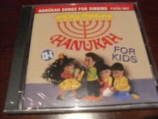 POCKET SONGS KARAOKE PSCDG 4007 HANUKAH SONGS FOR SINGING CD G MULTIPLEX KIDS