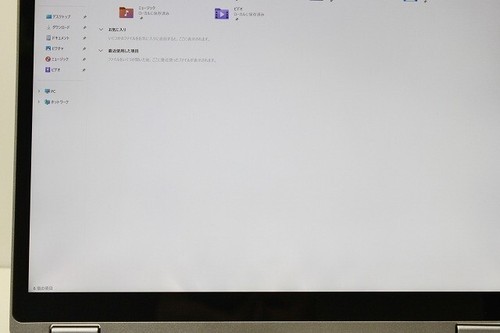 Panasonic Let's note CF-QV9 Core i5 10310U 8GB 256GB SSD 2in1 Convertible Japan - Picture 2 of 7