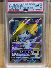 Jirachi GX 180/173 Sm12a: Tag Team GX: Tag All Stars Holo