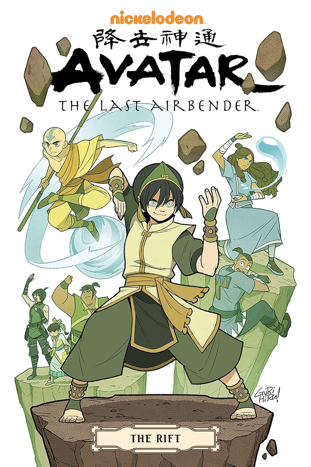 Avatar: The Last Airbender--The Rift Omnibus - Image 10