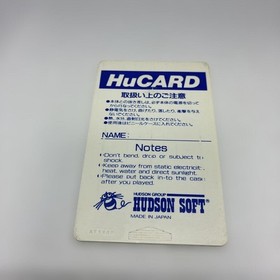 Katochan Kenchan Vol.6 HuCARD pc engine Japan Region