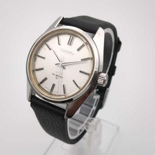 King Seiko Hi-Beat 45KS 45-7001 Medallion Manual Vintage Watch Crown Case 35mm