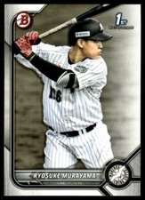 2022 Bowman Prospects NPB Nippon Professional Baseball #BP-4 Ryosuke Murayama