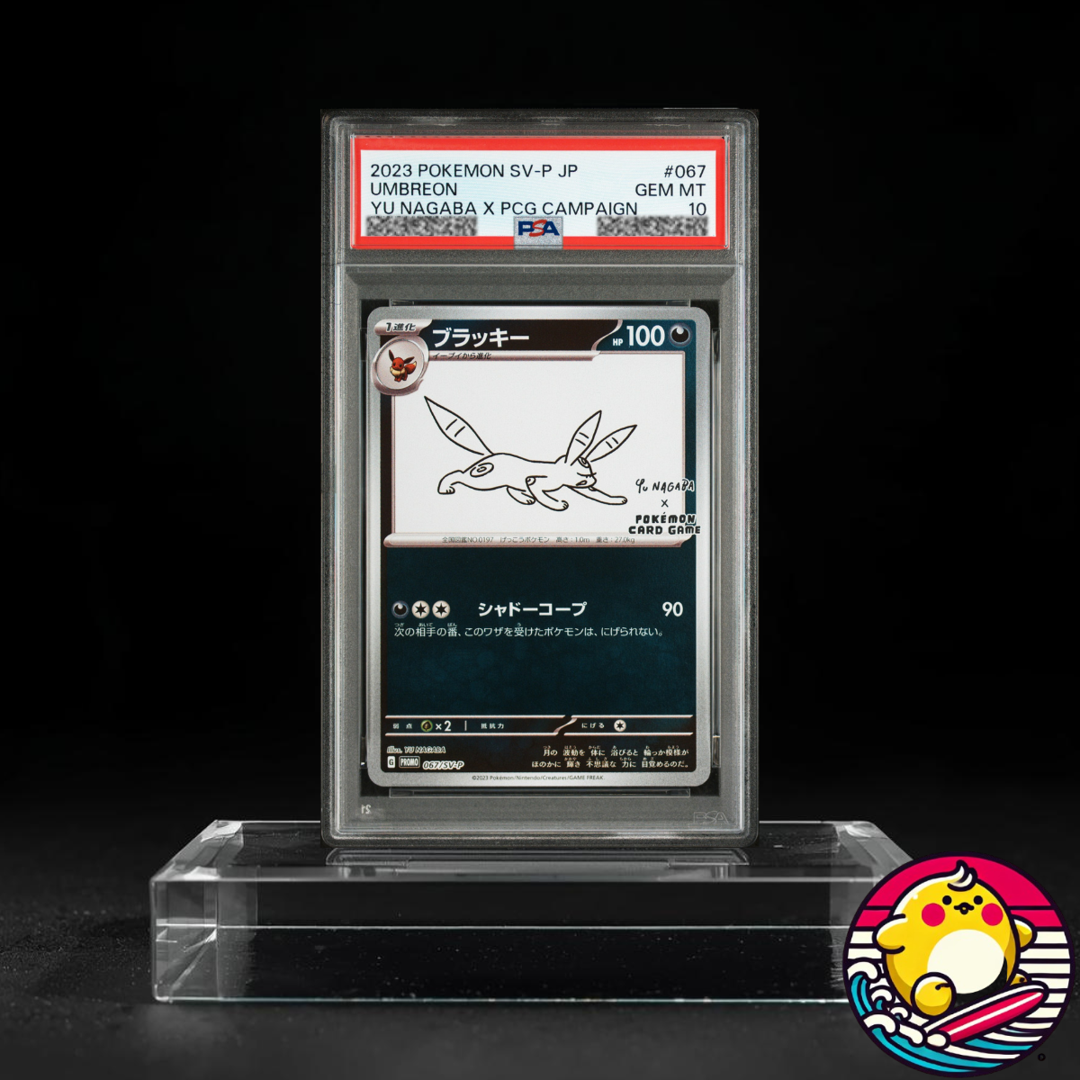 2023 UMBREON YU NAGABAカード #067 Umbreon Pokemon 2023 Yu Nagaba X