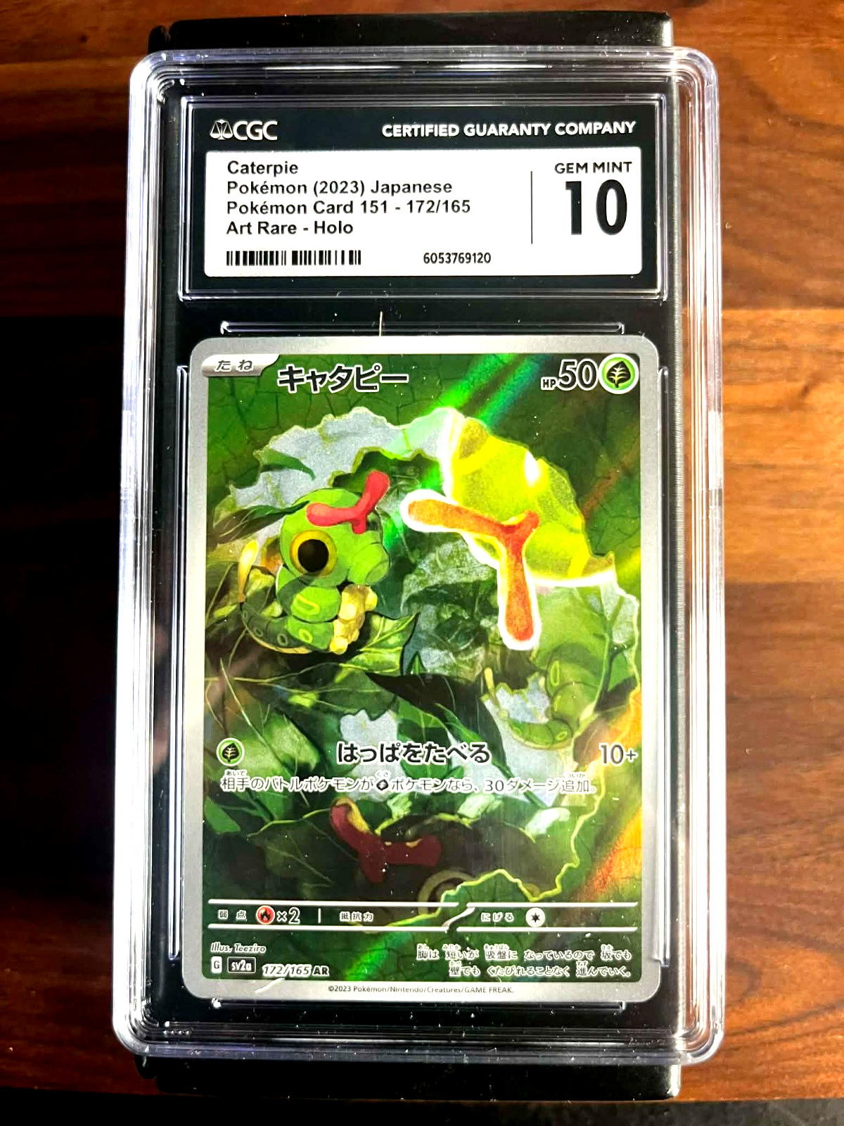 Caterpie 172/165 Sv2a: Pokemon Card 151 Holo (Japanese)