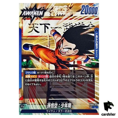 Son Goku Childhood L FB06-025 Dragon Ball Fusion World Rivals