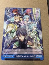 Weiss Schwarz Sword Art Online 10th SAO/S71-097 C Kirito Asuna Leafa Shinon