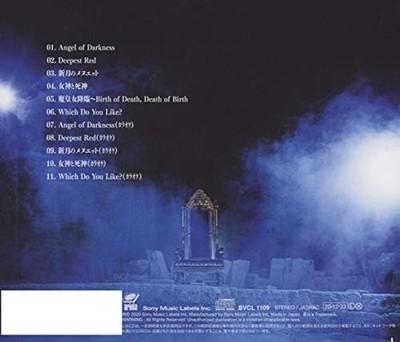 CD The Old Testament in Hell Chapter 2 (Standard Edition) Japan