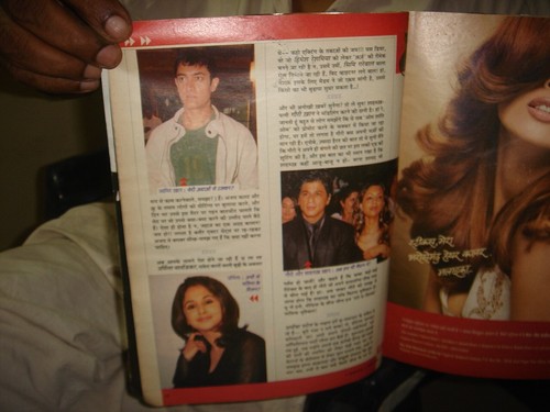 REVISTA STARDUST EN HINDI NOVIEMBRE 2007 PÁGINAS 86 BOBBY LARA, KAREENA, RANBIR, ETC. - Imagen 6 de 23